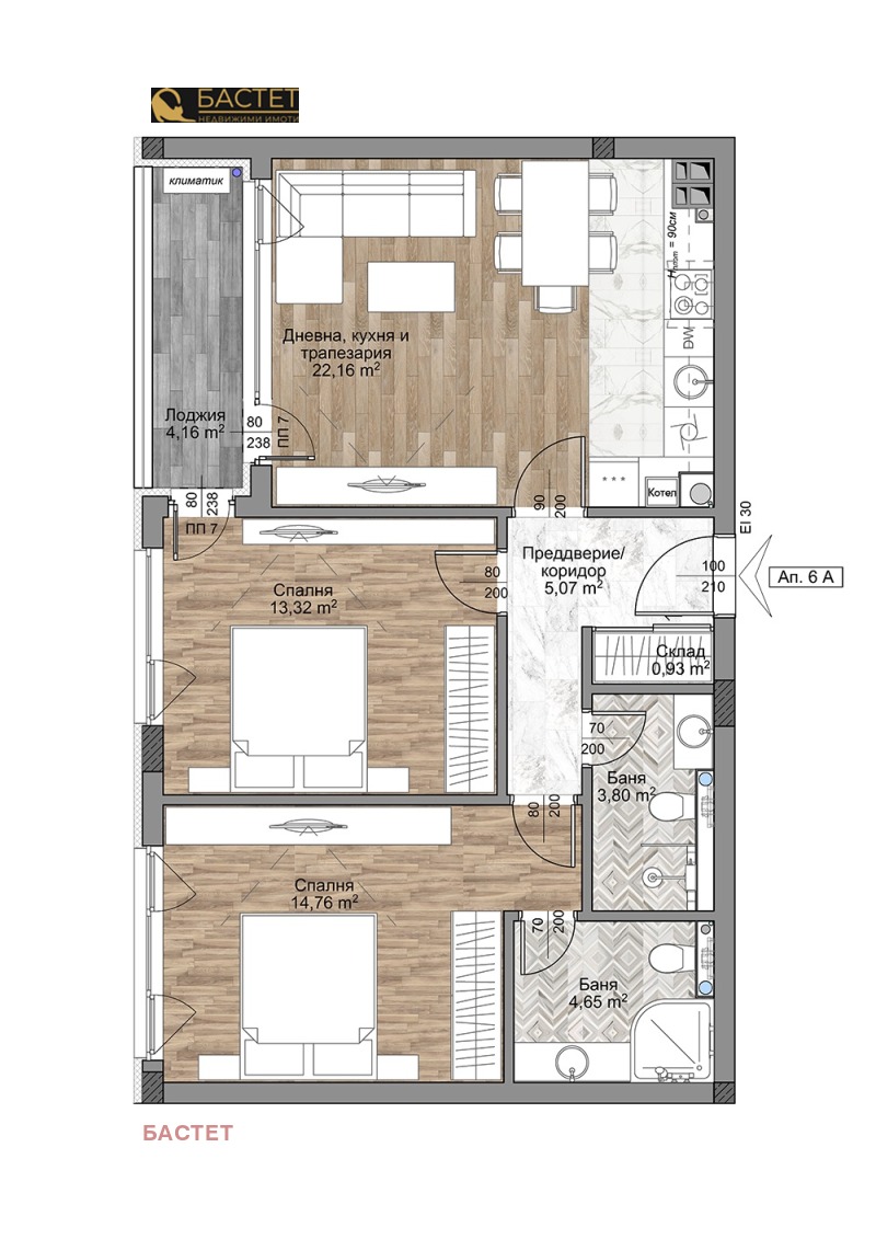 Продава 3-СТАЕН в град София, Младост 4 - 94 кв.м / 219 678 € » 429 652.82 лв., БАСТЕТ