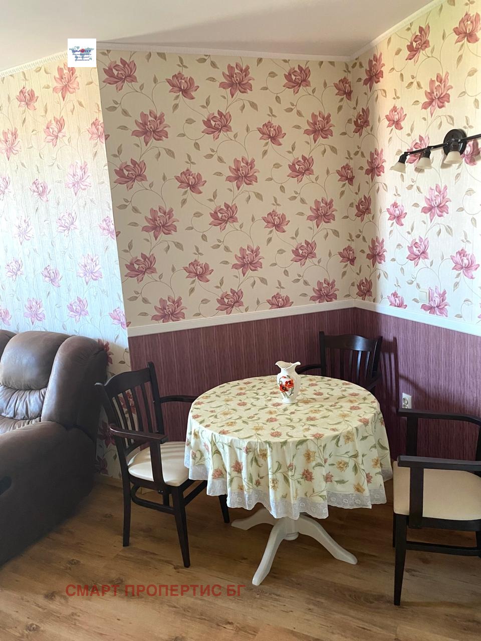 ������� 2-����� | Imot.bg � ����������� 4