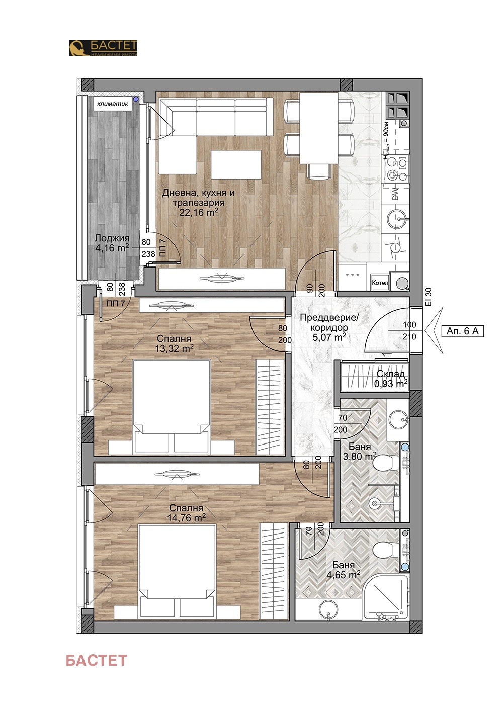 ������� 3-����� | Imot.bg � ����������� 1