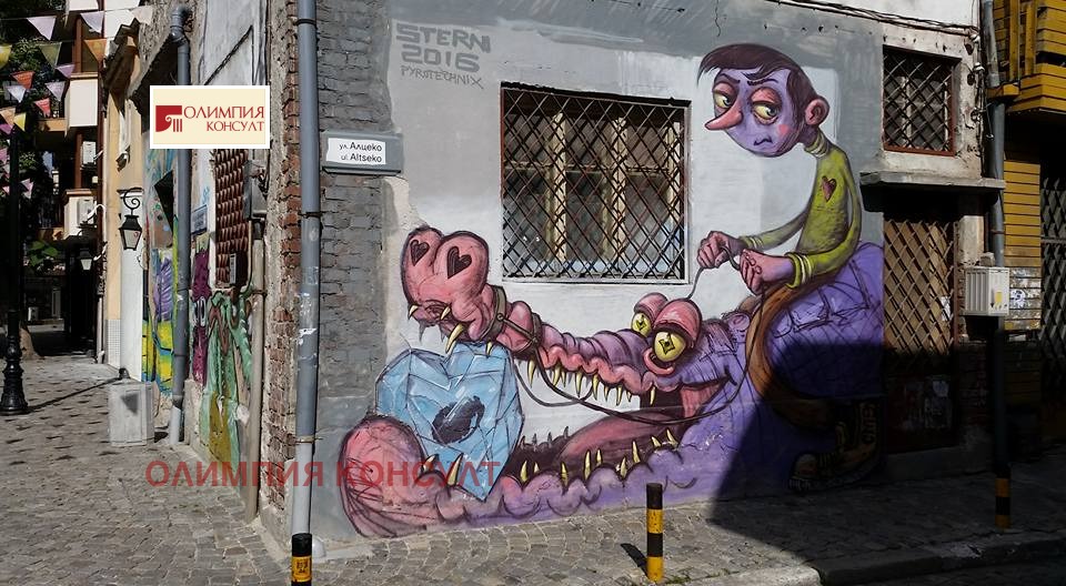 Продава КЪЩА | Imot.bg — изображение 11