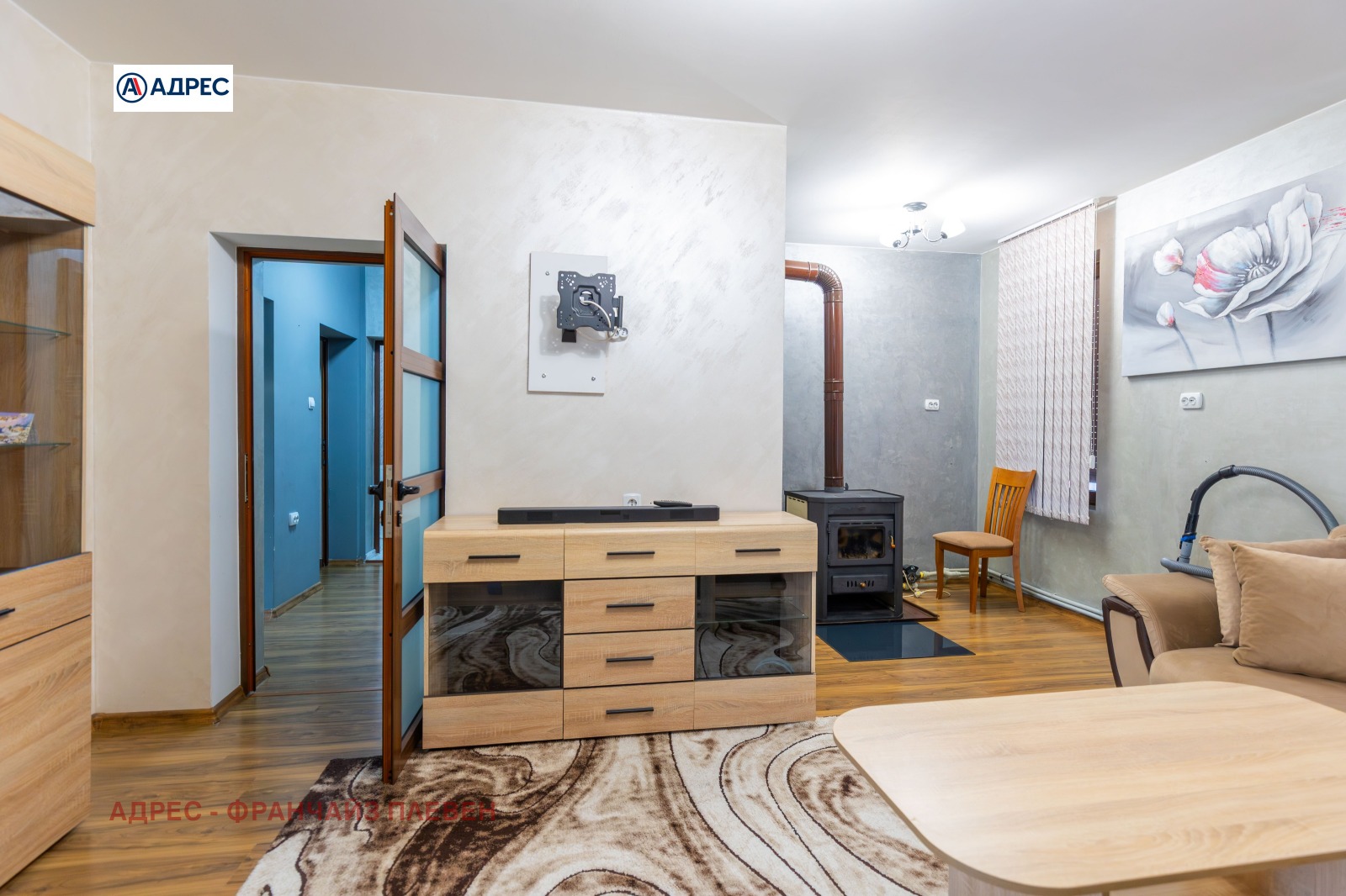 ������� ���� | Imot.bg � ����������� 5