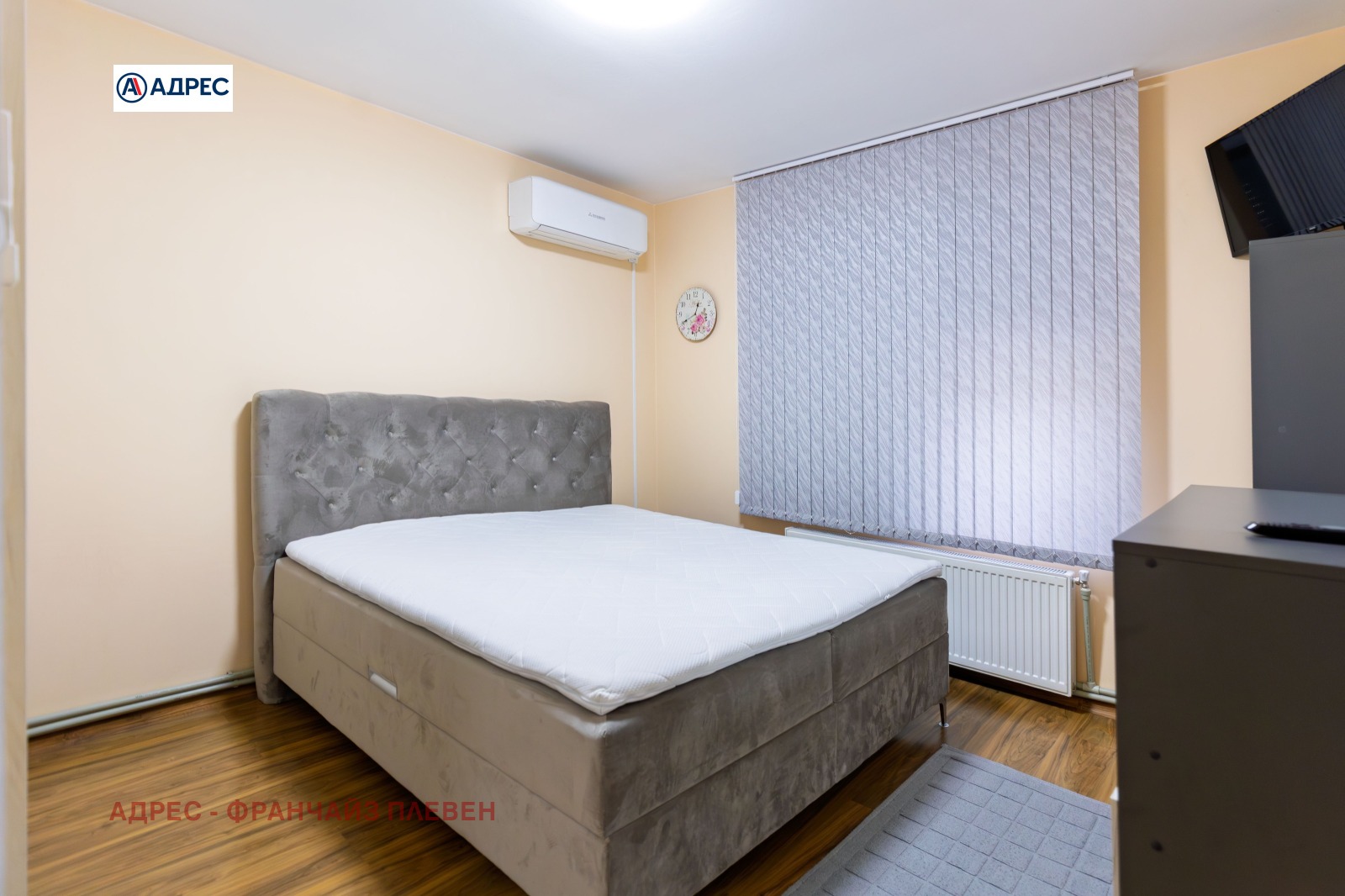 ������� ���� | Imot.bg � ����������� 8