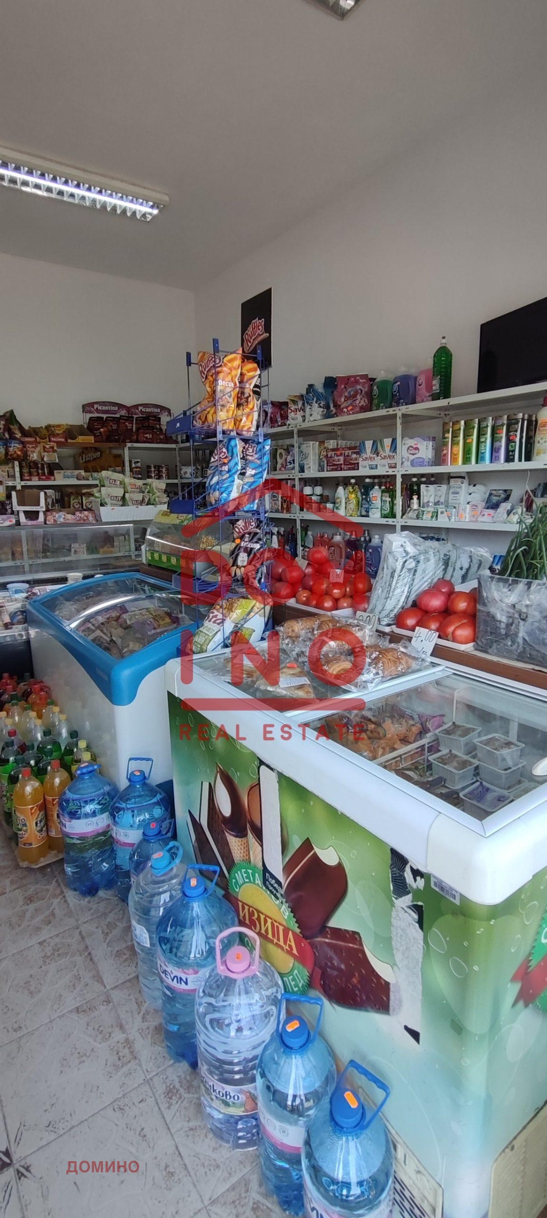 ������� ���� | Imot.bg � ����������� 5