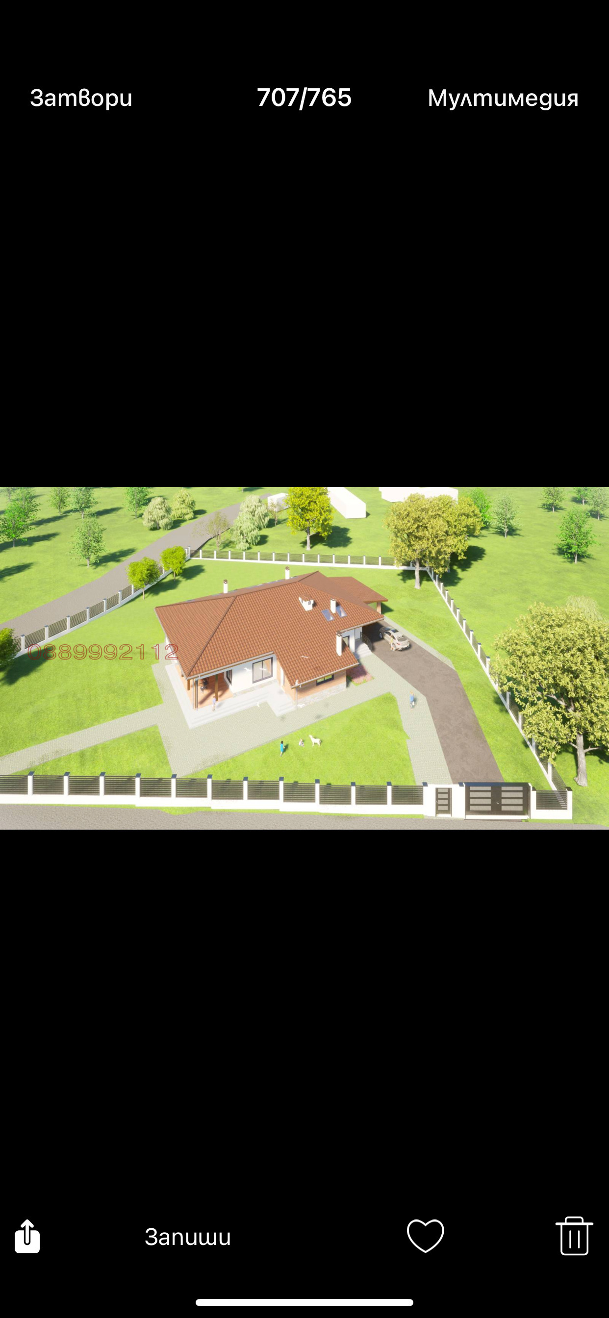 ������� ������ | Imot.bg � ����������� 14