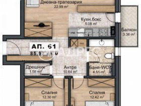 2 camere da letto Ovcha kupel 2, Sofia 5