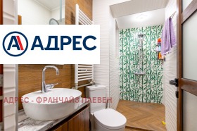 ������� ���� | Imot.bg � ����� ������ 11