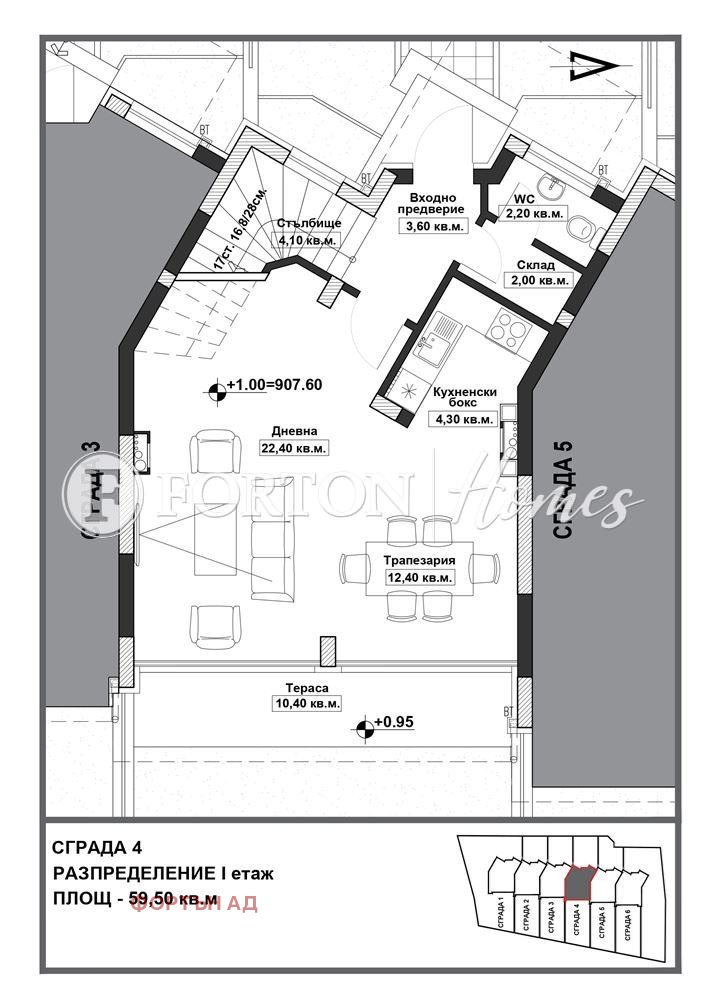 Til salg  Hus Sofia , Bistritsa , 191 kvm | 46876576 - billede [12]