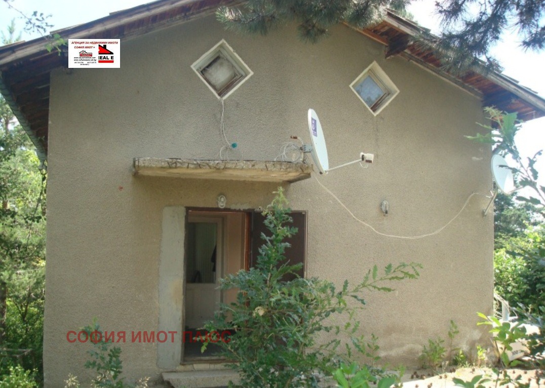 Продава КЪЩА, гр. София, с. Герман, снимка 13 - Къщи - 54411538