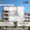 Продава 2-СТАЕН, гр. Пловдив, Христо Смирненски, снимка 1