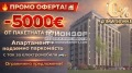 Продава 3-СТАЕН, гр. Пловдив, Христо Смирненски, снимка 1