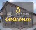 Продава КЪЩА, с. Приселци, област Варна, снимка 1