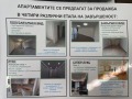 Продава 2-СТАЕН, град Плевен, Широк център • 121800 € / 238220.09 лв. • 72274888 3