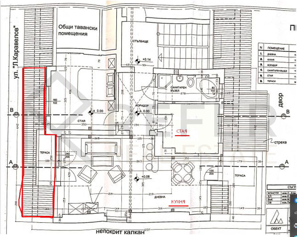 Продава 3-СТАЕН | Imot.bg — изображение 3