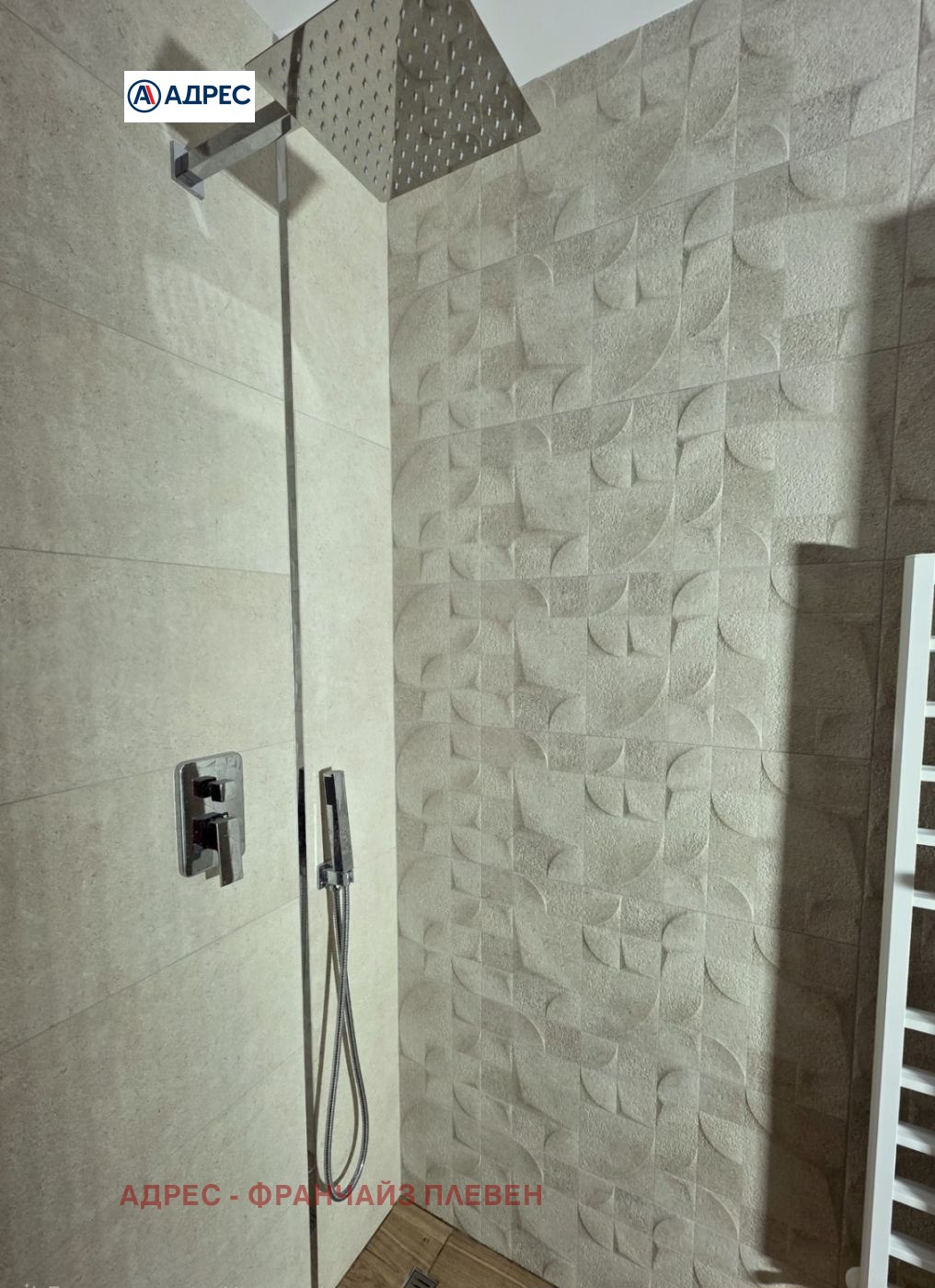 ������� 3-����� | Imot.bg � ����������� 9