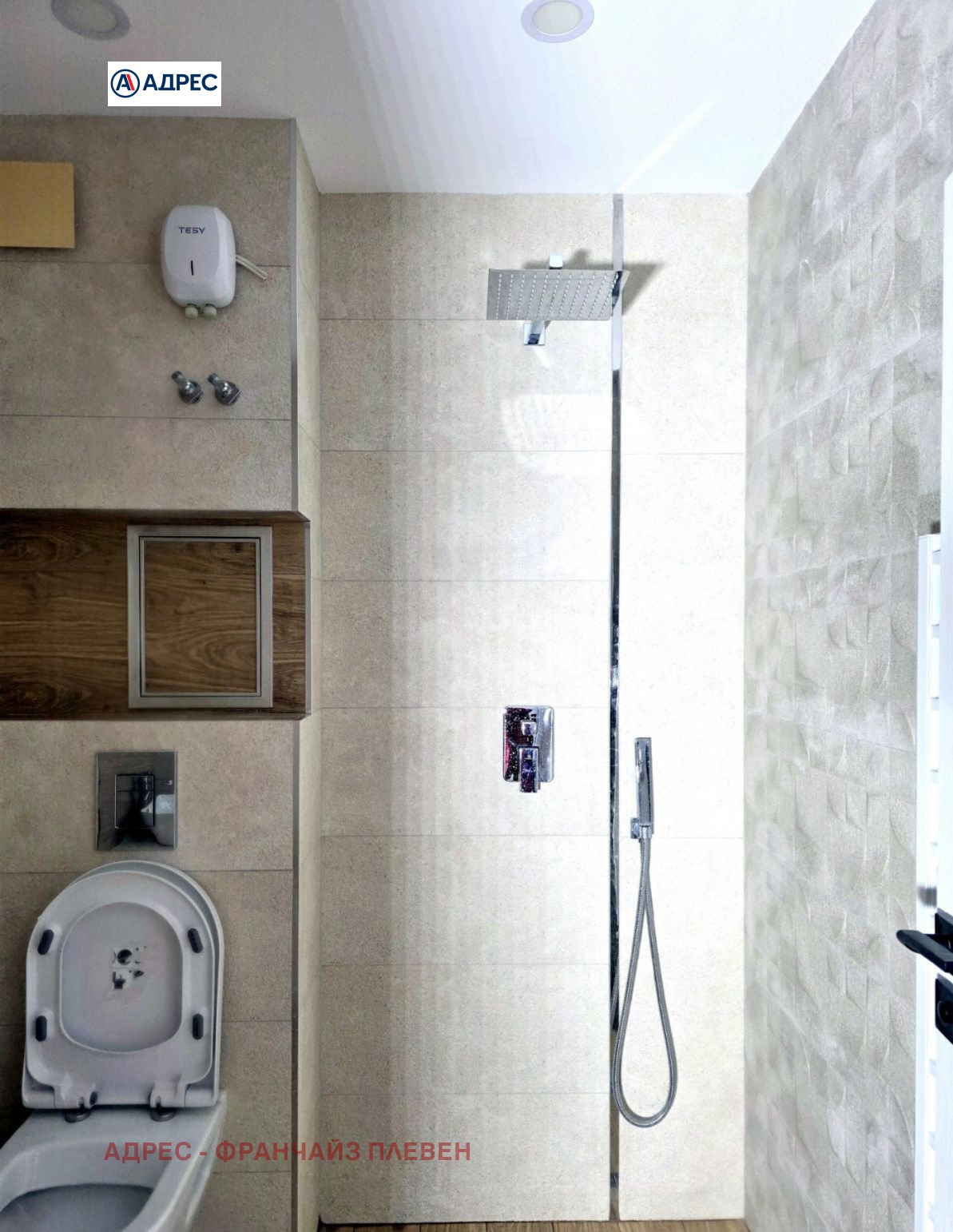 ������� 3-����� | Imot.bg � ����������� 11