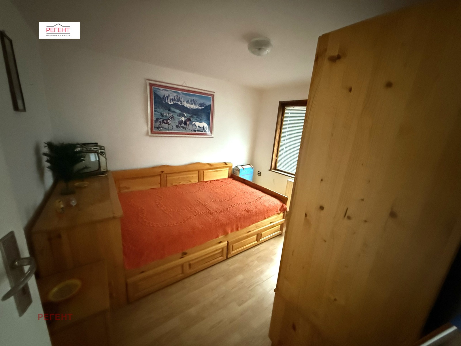 ������� ���� | Imot.bg � ����������� 4
