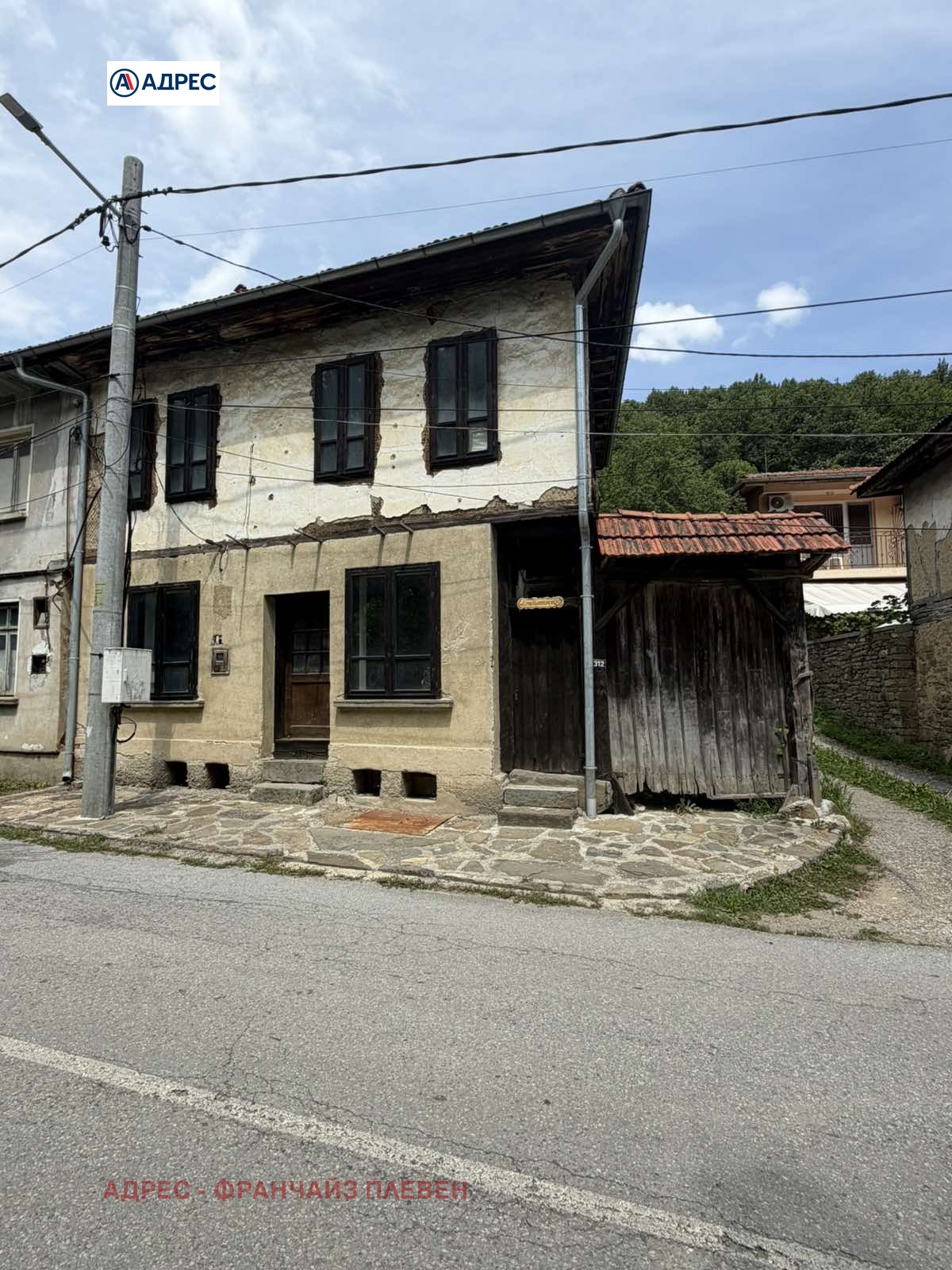������� ���� | Imot.bg � ����������� 2
