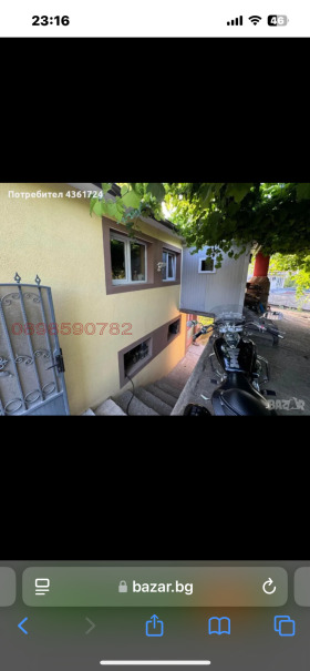  3- | Imot.bg    8