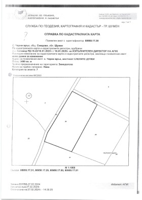 Продажба на земеделски земи в област Шумен - изображение 2 