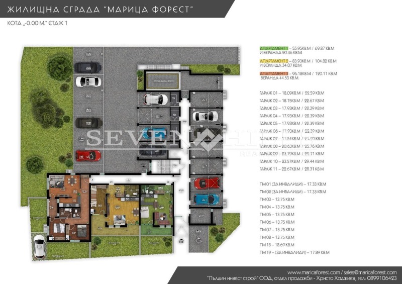 Till salu  1 sovrum Plovdiv , Karsjijaka , 87 kvm | 20002771 - bild [5]