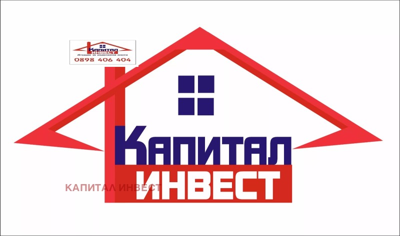 Продава 3-СТАЕН, град Благоевград, Широк център • 125000 € / 244478.75 лв. • 86394309 1