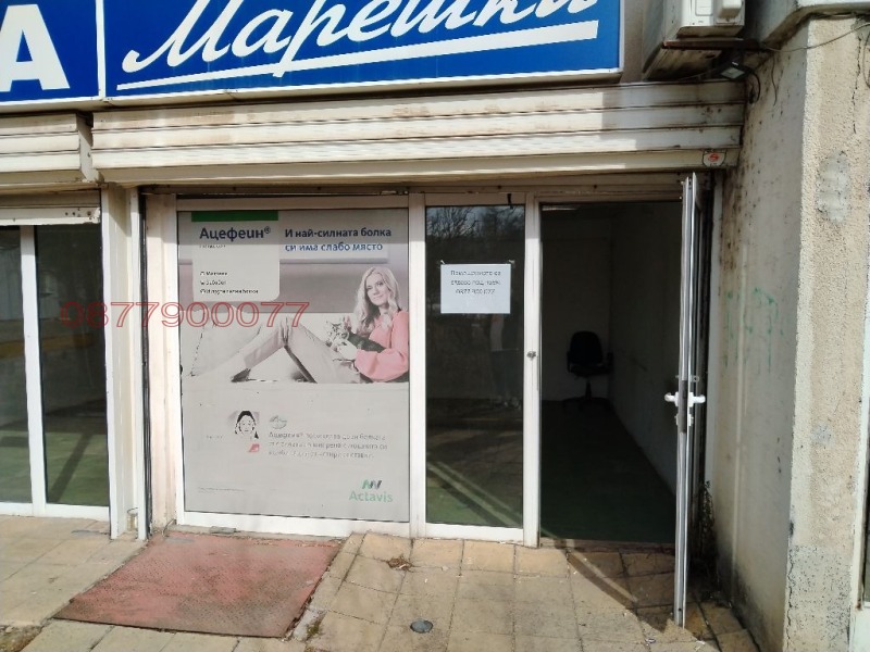 In vendita  Negozio Sofia , Liulin 9 , 67 mq | 81626634