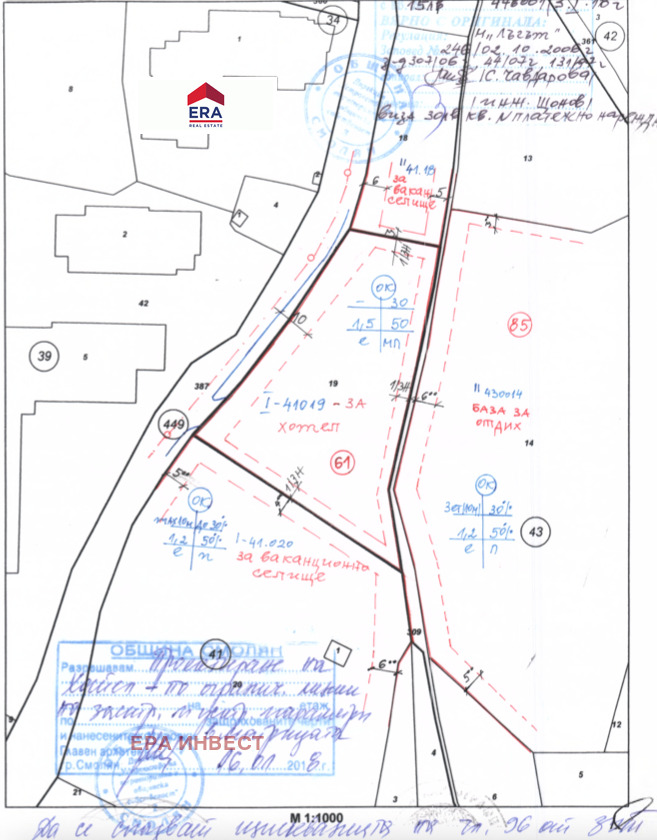 For Sale  Plot Smolyan , Ezerovo , 3178 sq.m | 82661546 - image [2]