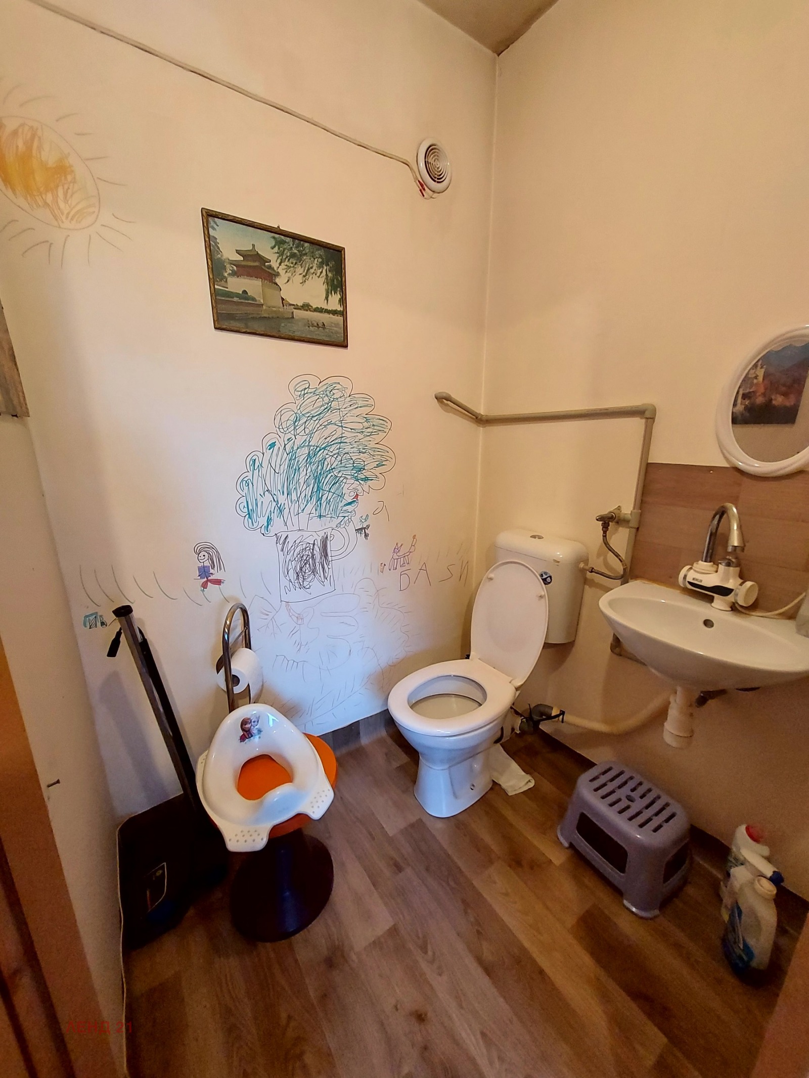 Продава 3-СТАЕН, гр. София, Хаджи Димитър, снимка 3 - Апартаменти - 54194374