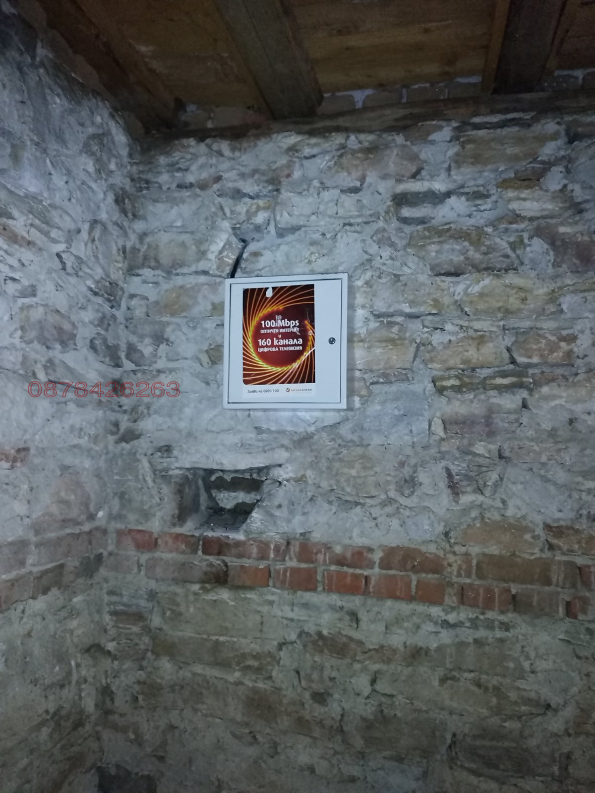 Продава КЪЩА, с. Орехово, област Смолян, снимка 10 - Къщи - 53849281