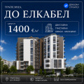 Продава 2-СТАЕН, гр. Бургас, Братя Миладинови, снимка 1