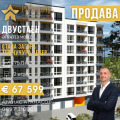 Продава  2-стаен град Стара Загора , Три чучура - север , 75 кв.м | 91836319