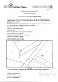 Продава ПАРЦЕЛ, гр. София, област София-град, снимка 9