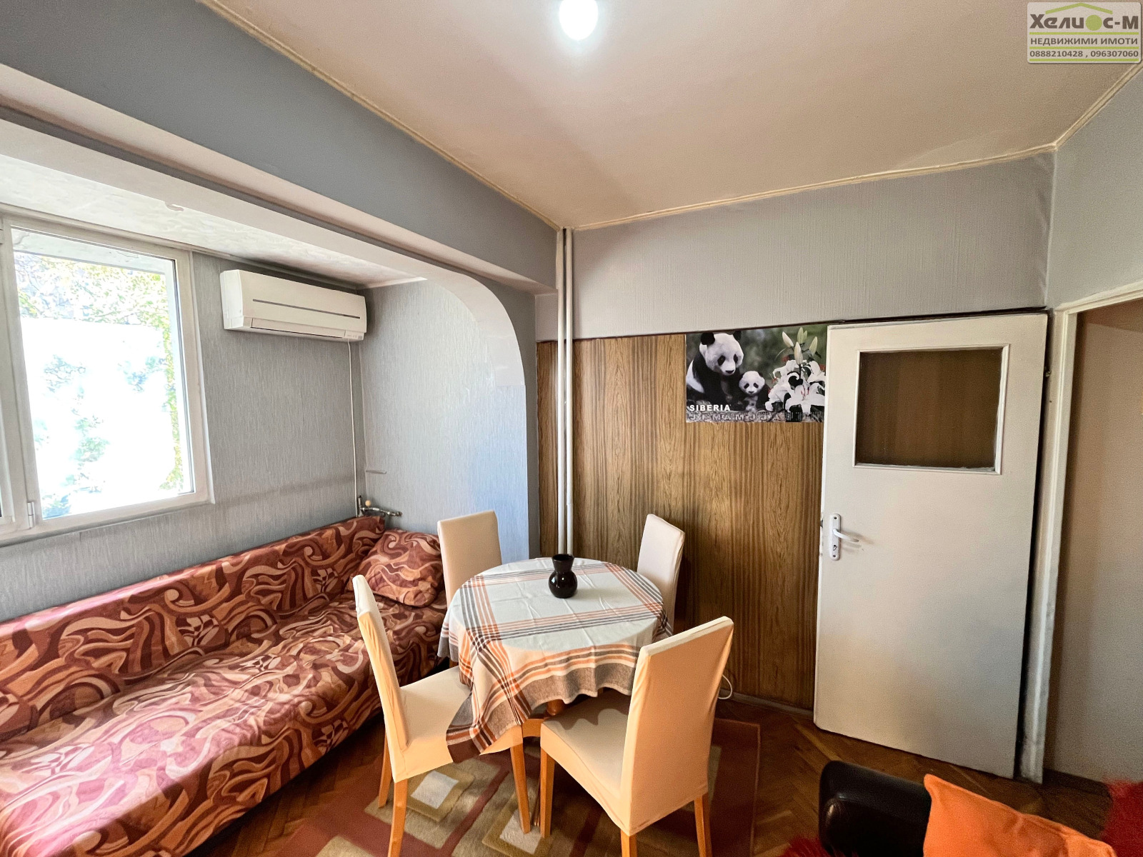 ������� 2-����� | Imot.bg � ����������� 2