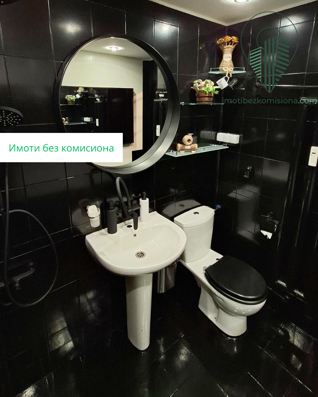 ������� 3-����� | Imot.bg � ����������� 7