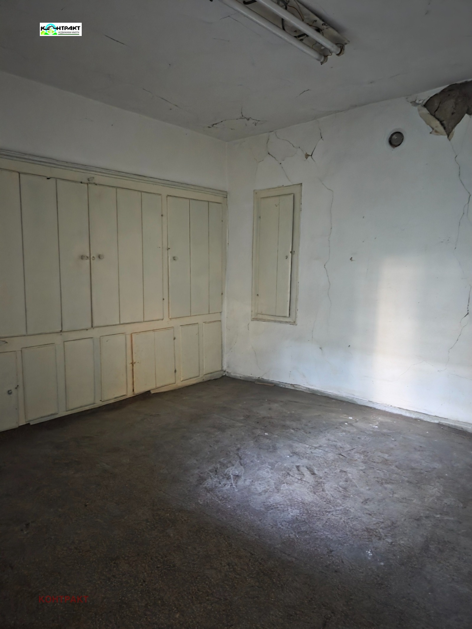 ������� ������, ����� | Imot.bg � ����������� 3