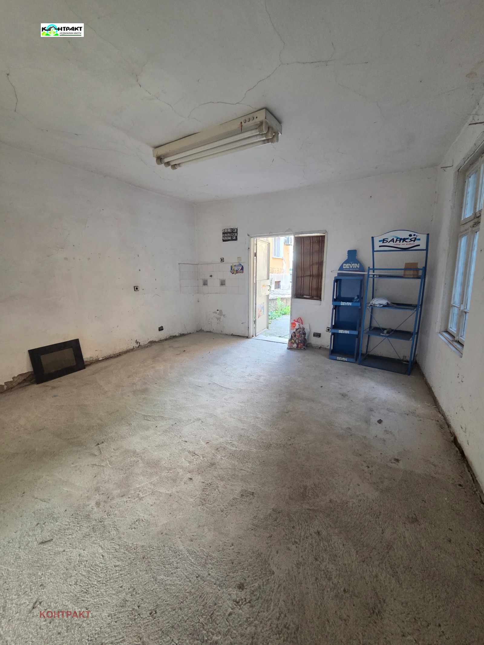 ������� ������, ����� | Imot.bg � ����������� 4