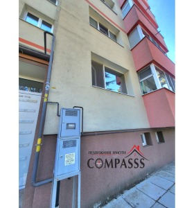 ������� 2-����� | Imot.bg � ����� ������ 13