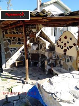 Продажба на имоти в с. Бойково, област Пловдив - изображение 1 