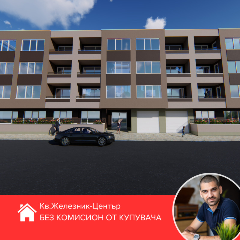 Продава  2-стаен град Стара Загора , Железник - център , 97 кв.м | 31196024