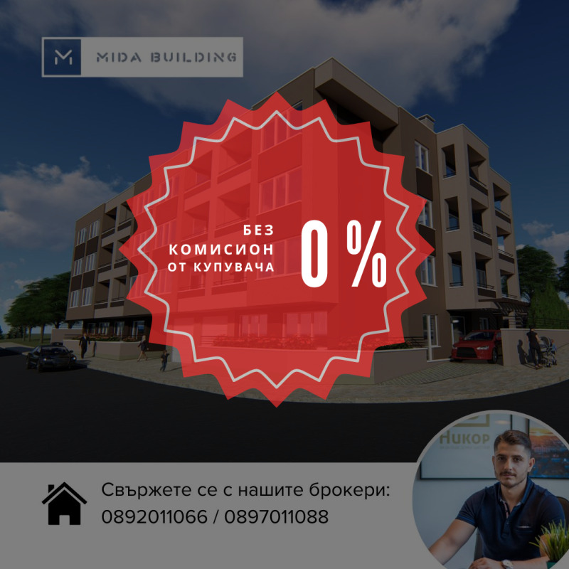 Продава  2-стаен град Стара Загора , Железник - център , 97 кв.м | 31196024 - изображение [3]