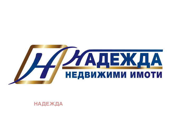 Продава 2-СТАЕН, гр. Плевен, Идеален център