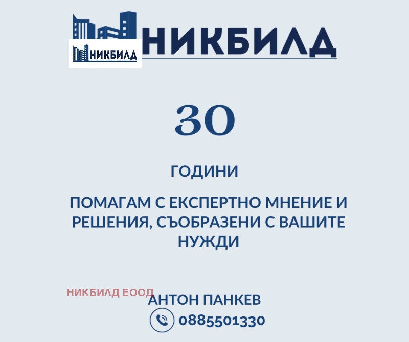 For Sale  Plot region Pernik , Golemo Buchino , 1070 sq.m | 30149487 - image [3]