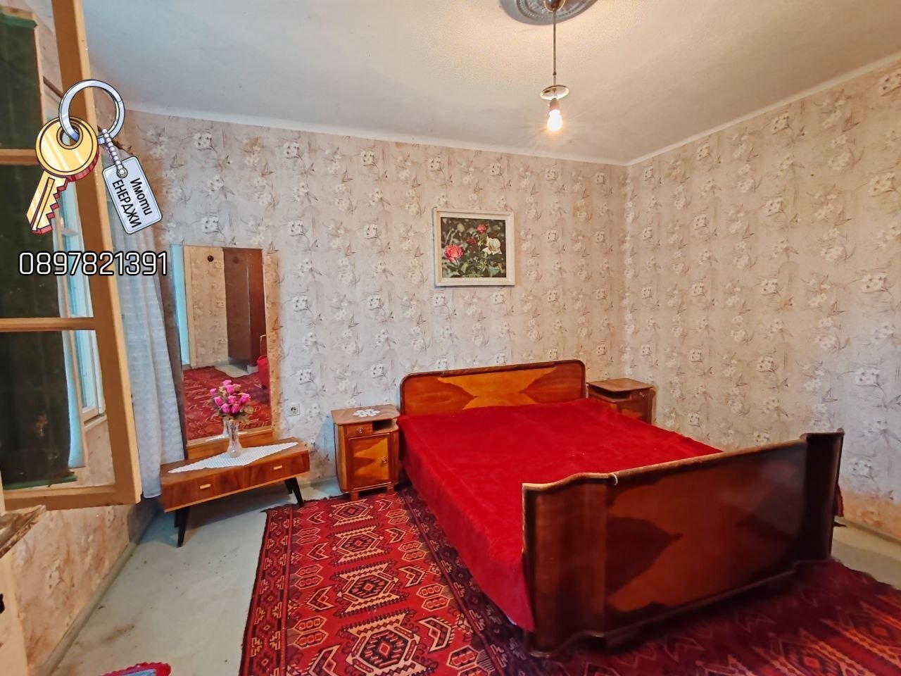 Продава КЪЩА, с. Пелишат, област Плевен, снимка 7 - Къщи - 55649303