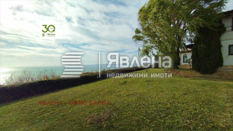 ������� ���� | Imot.bg � ����������� 4