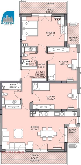 3 bedroom Gagarin, Plovdiv 1