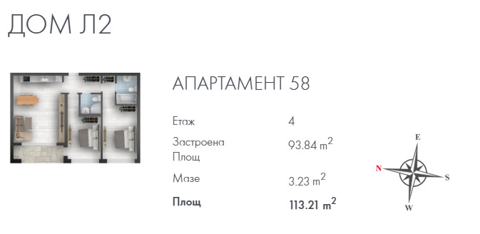 Продается  2 спальни София , Люлин 2 , 113 кв.м | 86673838 - изображение [9]
