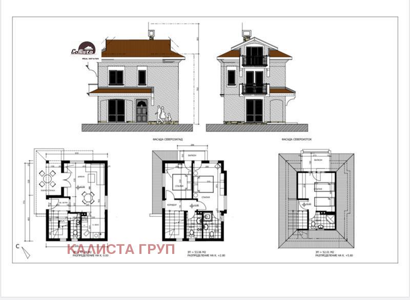 Satılık  Ev bölge Burgaz , Lozenec , 157 metrekare | 38050977 - görüntü [2]