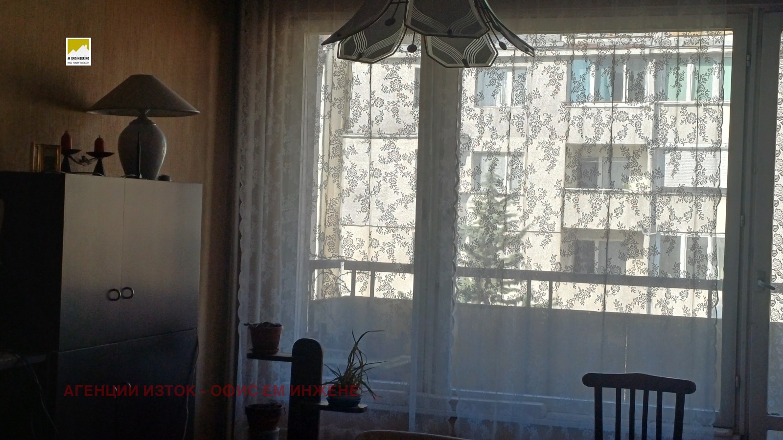 Продава 2-СТАЕН, гр. София, Гео Милев, снимка 2 - Апартаменти - 55262423