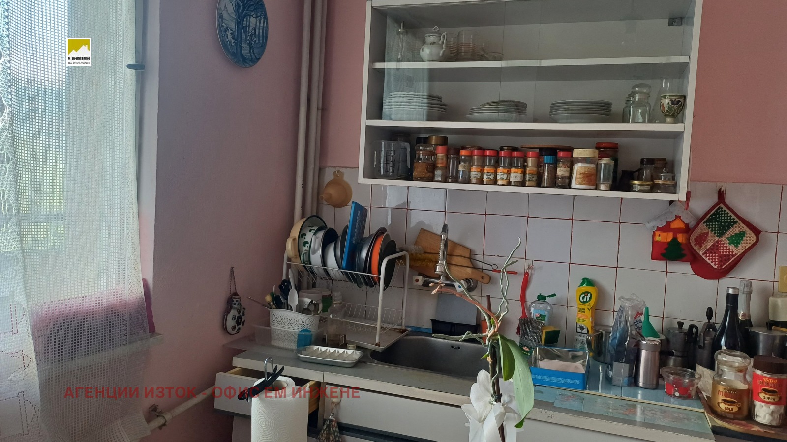 Продава 2-СТАЕН, гр. София, Гео Милев, снимка 5 - Апартаменти - 55262423