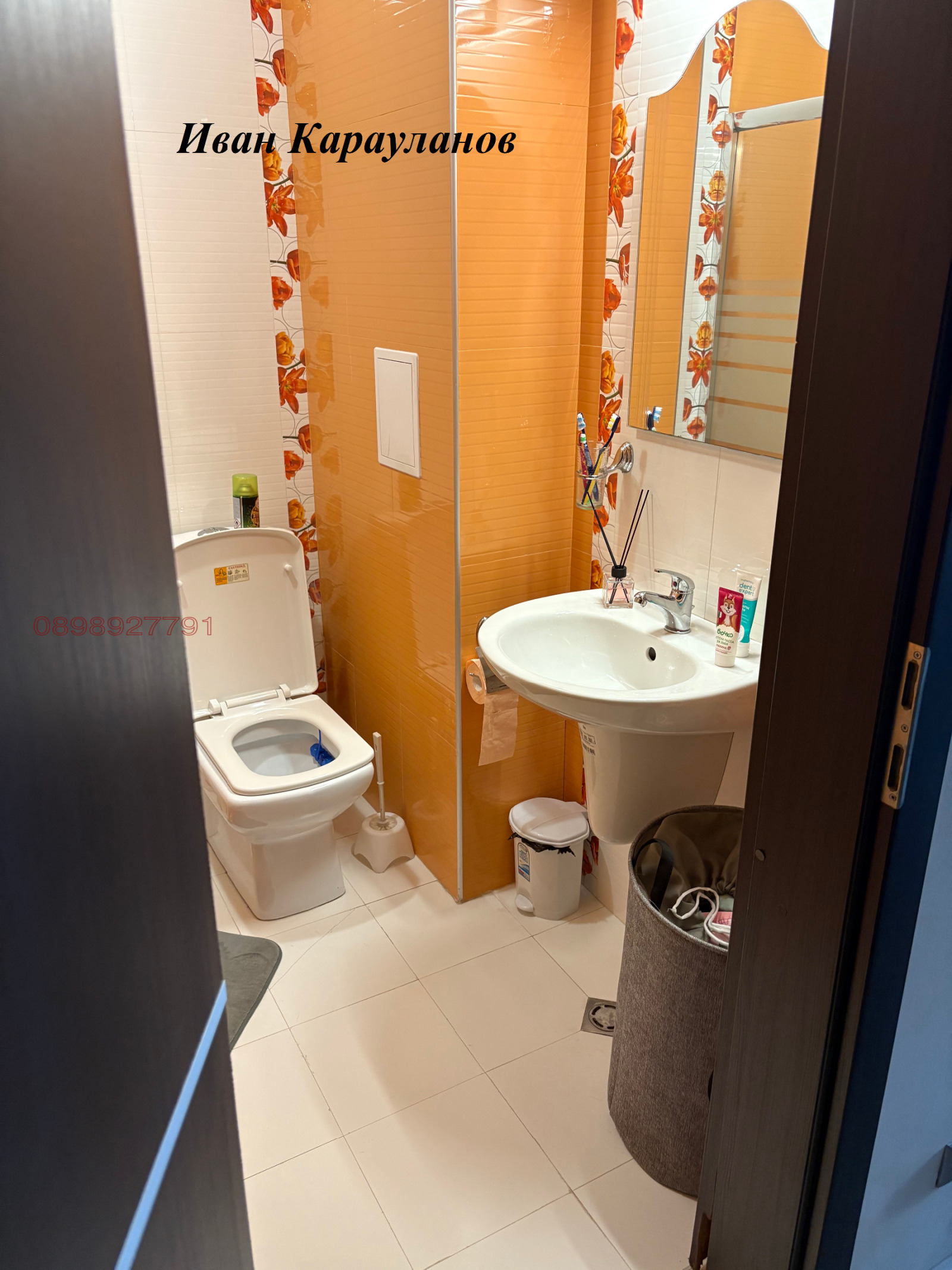 Продава 1-СТАЕН | Imot.bg — изображение 9